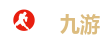 九游